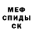 МЕТАДОН мёд NotDudie