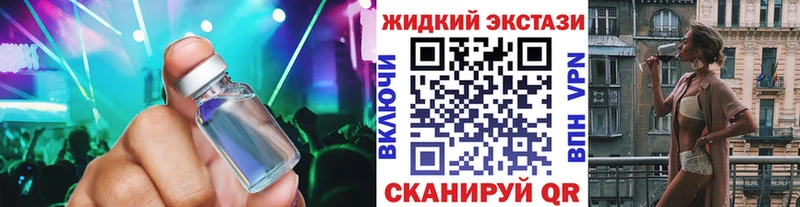 Бутират BDO  Купить закладки  Заполярный 