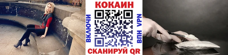Купить где  Заполярный  Cocaine Эквадор 