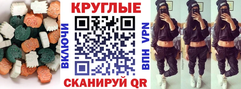 Экстази VHQ  Купить  Заполярный 