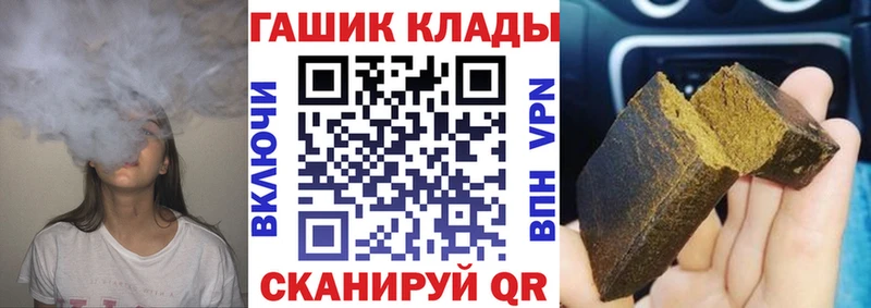 ГАШ ice o lator Заполярный