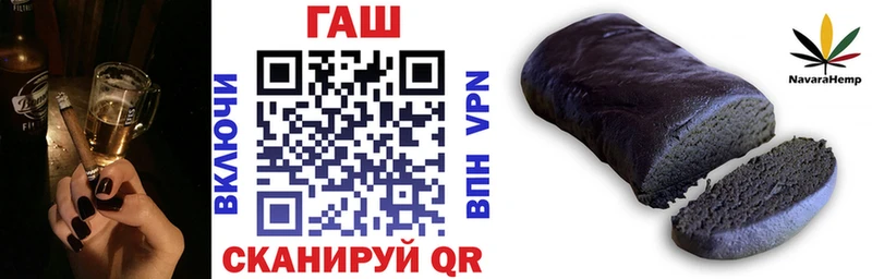 Купить закладки  Заполярный  ГАШИШ убойный 