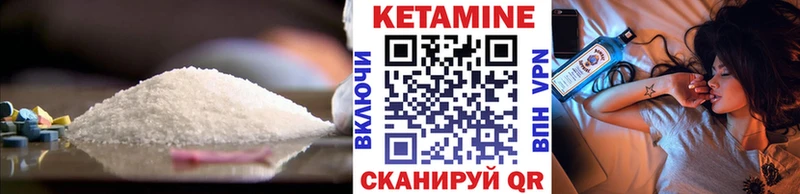 Купить где  Заполярный  Кетамин ketamine 