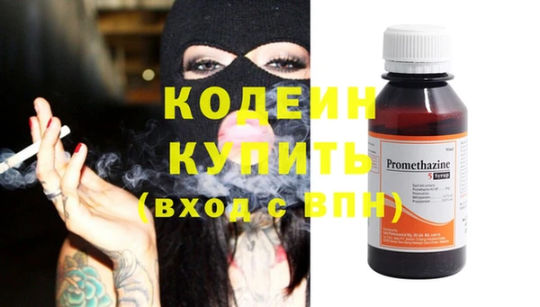 экстази Инта