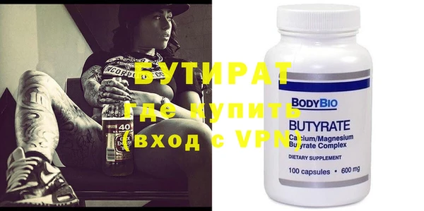 экстази Инта
