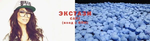 экстази Инта