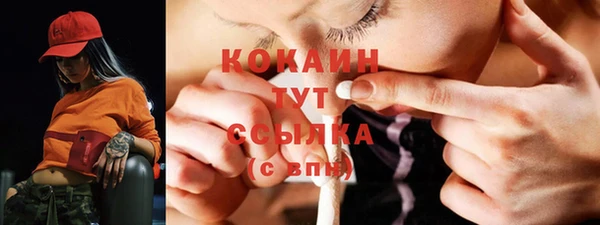 экстази Инта
