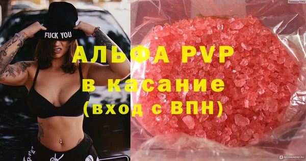 экстази Инта