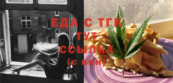 экстази Инта