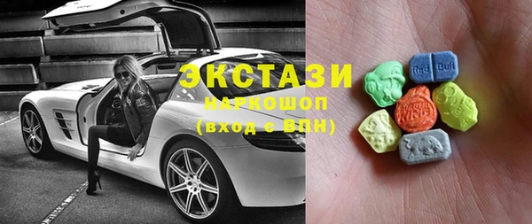 экстази Инта