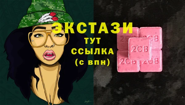 экстази Инта
