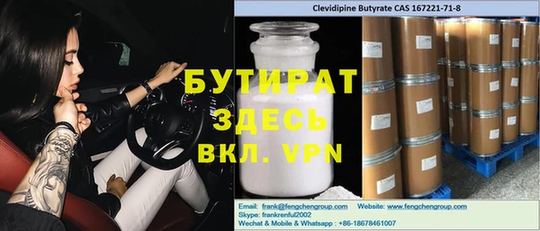 экстази Инта