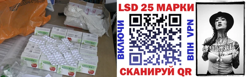 Лсд 25 экстази кислота  Купить закладки  Заполярный 