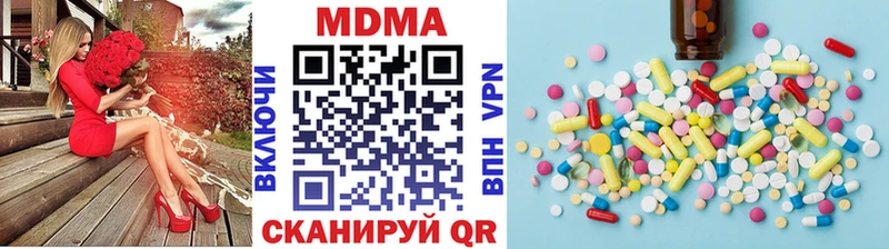 Купить  Заполярный  МДМА Molly 