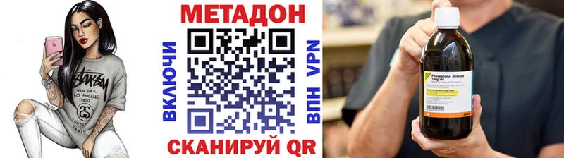 Купить где  Заполярный  МЕТАДОН мёд 