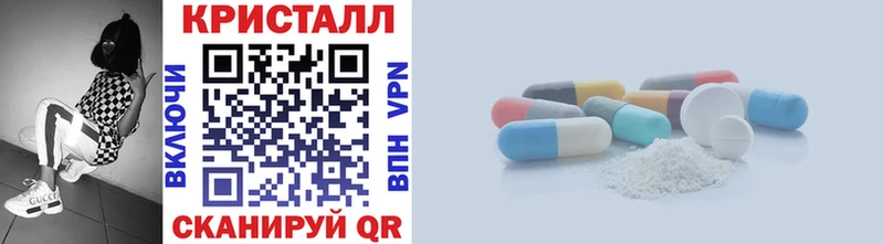 Купить закладки  Заполярный  Первитин кристалл 