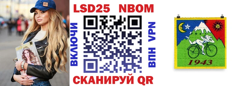 Наркотические марки 1,8мг  Купить закладки  Заполярный 